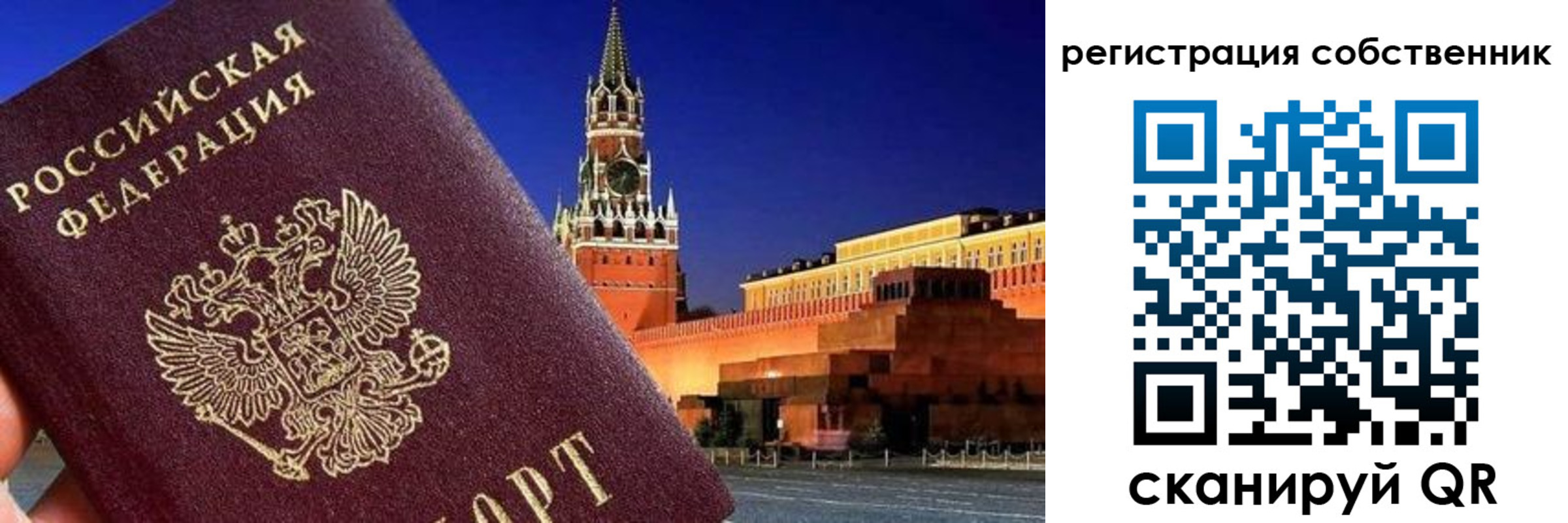 пропишу в квартире в Талдоме